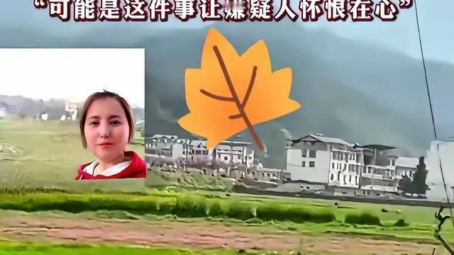 清茶Zy：柳某某从小生活在柳畈村，她有个