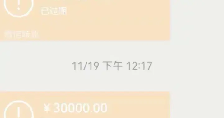 “仅退款”的思考