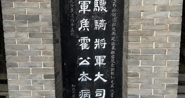 霍去病二十四岁病逝，武帝哭三日，第四日却杀尽其十七名贴身侍卫