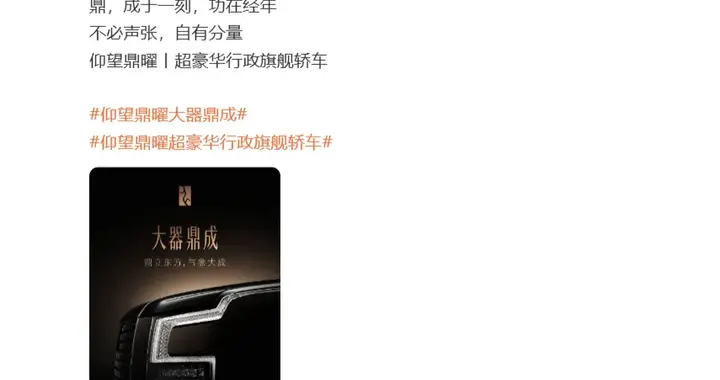 比亚迪新车曝光：10月28日，即将上市