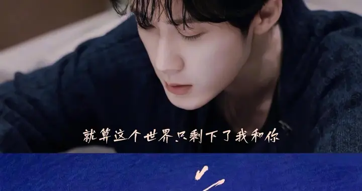 解析檀健次新歌《宠》，把檀炭之间双向奔赴的点点滴滴全都写满了