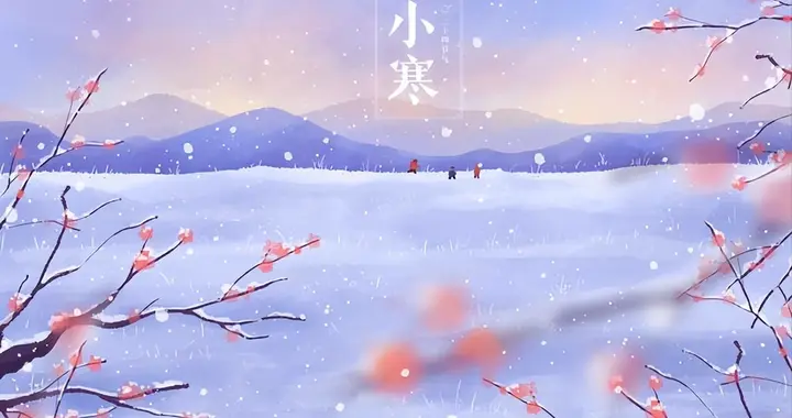 小寒不排寒，一切都白谈，今天小寒，记得吃5样，排寒养身体