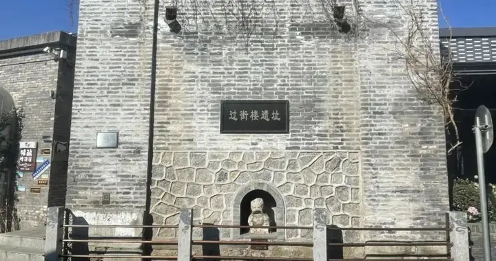 北京深度（157）： 驼铃古道模式口与田义墓