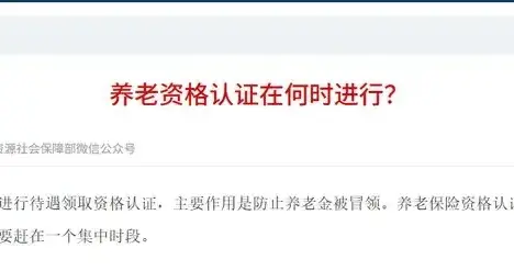 人社部悄悄公布一条消息，事关养老金，家里有老人的得注意