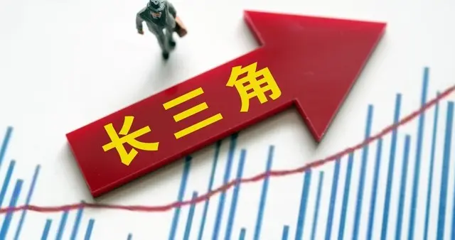 动作不小！南京正式出台文件，全力推进长三角一体化发展