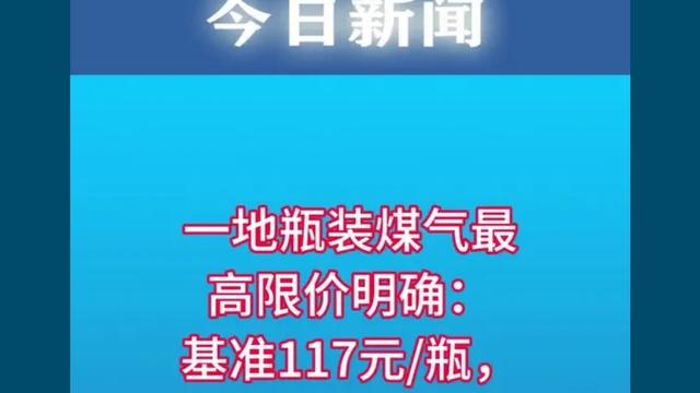 音乐海洋：现在哪里轮到我们去充煤气呢！都