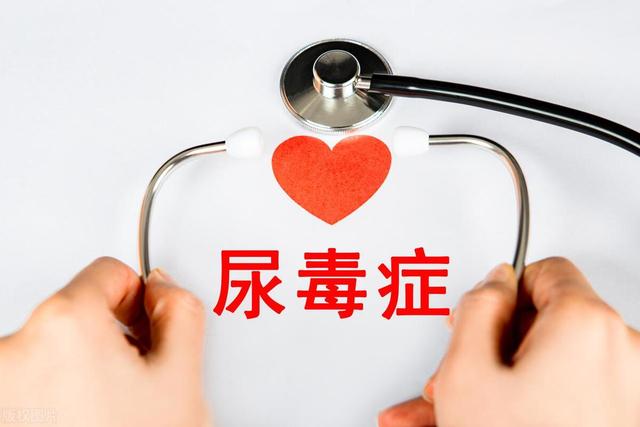 关于尿毒症怎么预防