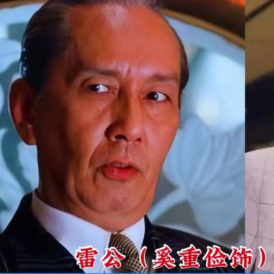 爱影人士手：一晃30多年，电影《古惑仔》