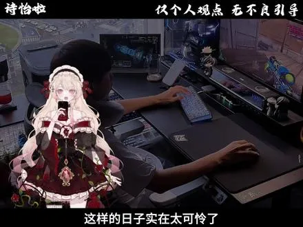为什么现在大龄剩男的日子不好过了？