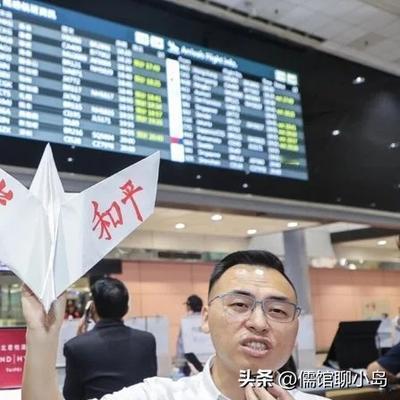 儒馆聊小岛：郑丽文低调返台经商务通道入境