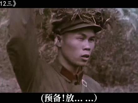 对越自卫反击战：传奇712（三） 炮灰的宿命：两个营直接被炮火命中，竟然还轻伤不叫，重伤不吟