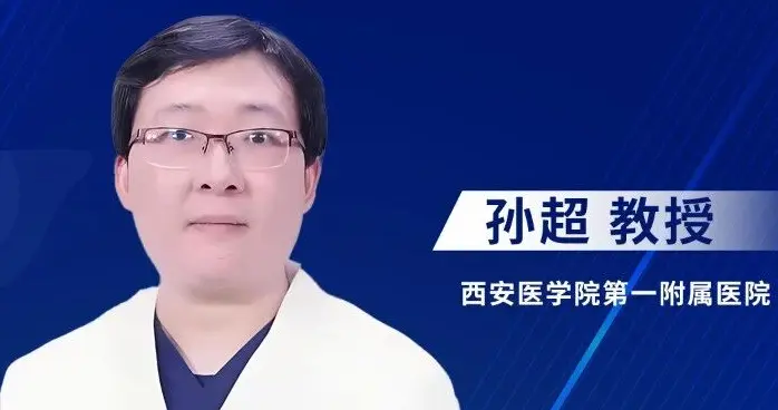 cGAS-STING通路在慢性肝病中的作用机制与治疗前景（二）