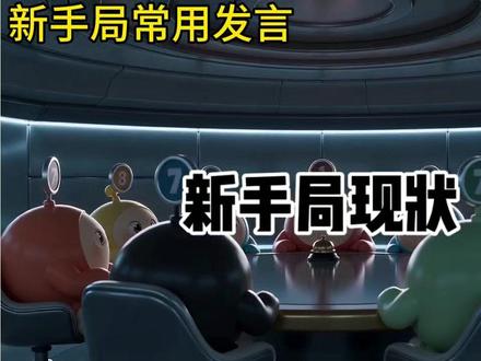 新手局拉铃卡灯