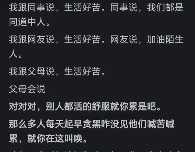 为什么现在那么多小孩子得抑郁？网友:因为不正常的家长太多了！