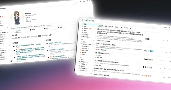 完全开源！一款基于 SpringBoot + Vue 构建的社区平台！
