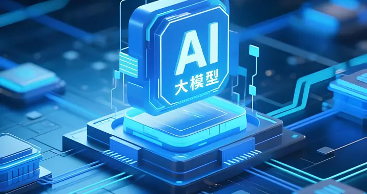 白宫“豁免”中国AI？笑话，我们不需要！