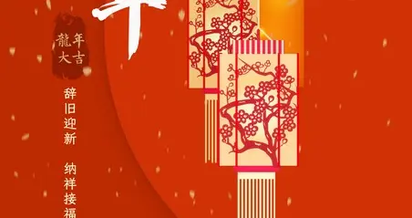 明日小年：糖尿病友如何过小年血糖更平稳？专家给支招