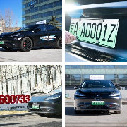 北京来了<span class="url-icon"><img alt...