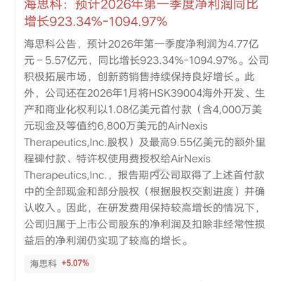 何时能上岸：一位上海的股民，转到股票账户