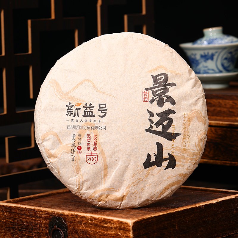 香气浓醇，口感清甜，景迈山古树普洱生茶