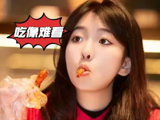 李凯馨辱华风波重创《赴山海》，2亿大剧命运未卜