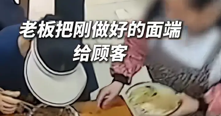 浙江女子暴怒摔碗走人后续：老板胳膊淤青，思来想去最终未报警
