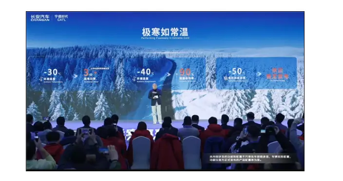 成本低还抗冻，全球首款量产钠电池车能否改写市场格局？