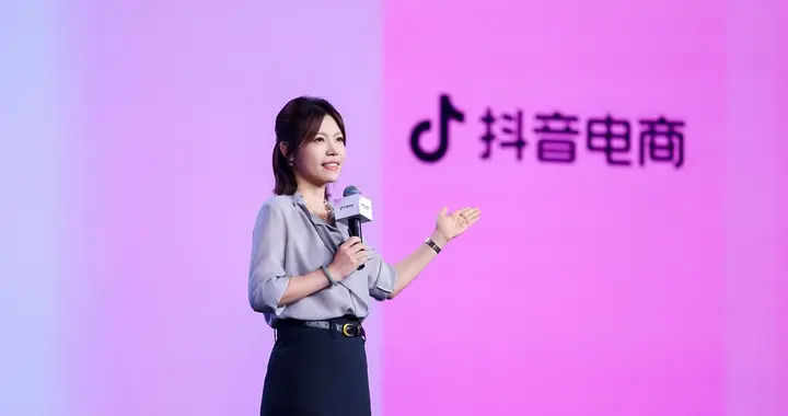 2026电商作者峰会举行，搭好生意主舞台，开启作者经营新篇章