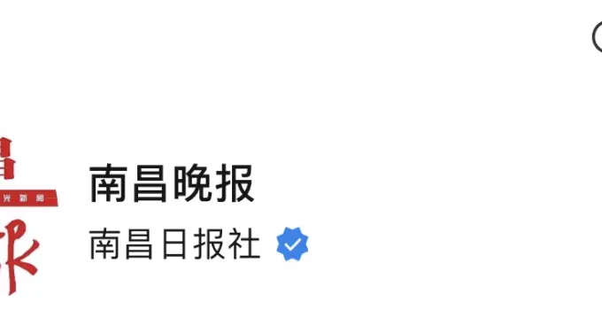 南京一小区居民家中发生燃气闪爆，屋内部分物品掉落至单元楼下！当地回应...