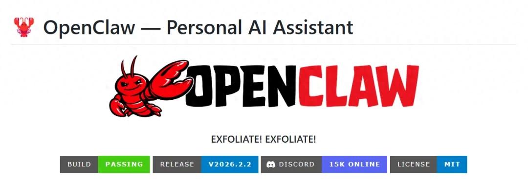 OpenClaw，一只掀桌子的“龙虾”