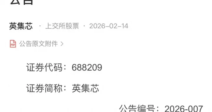 五家公司突然栽跟头，62万股东遭殃，内幕藏着哪些猫腻？