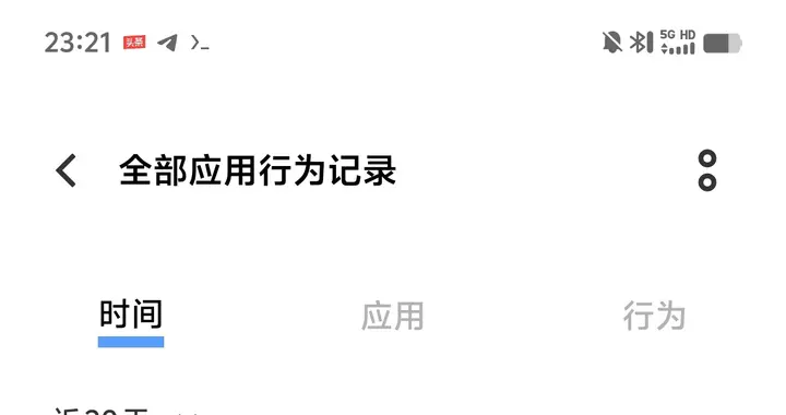 警惕手机“偷听”隐患！安卓/iOS隐私防护指南，手把手教你关闭