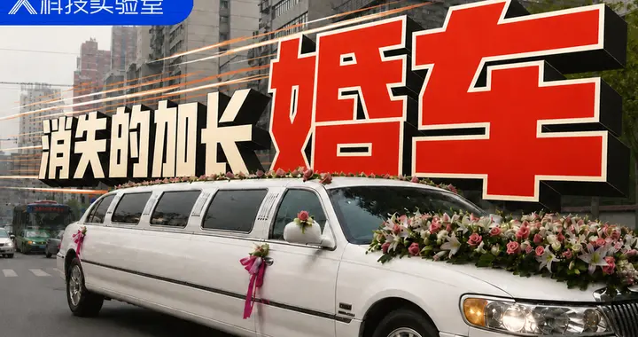 以前马路上的加长大轿车，居然都是小作坊自己改的？