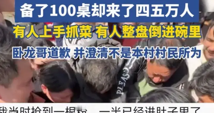 跟风呆呆刨猪饭，江西丰城杀猪宴闹出笑料，文旅辟谣，当事人道歉