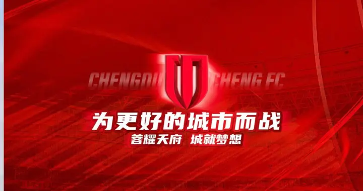 买提江再次续约蓉城引起争论，上个赛季出场不多，为何还要续约？