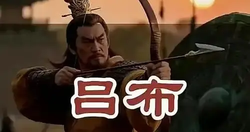 曹操抓吕布，犯了什么致命错误？飞将之死背后藏着的人性真相！