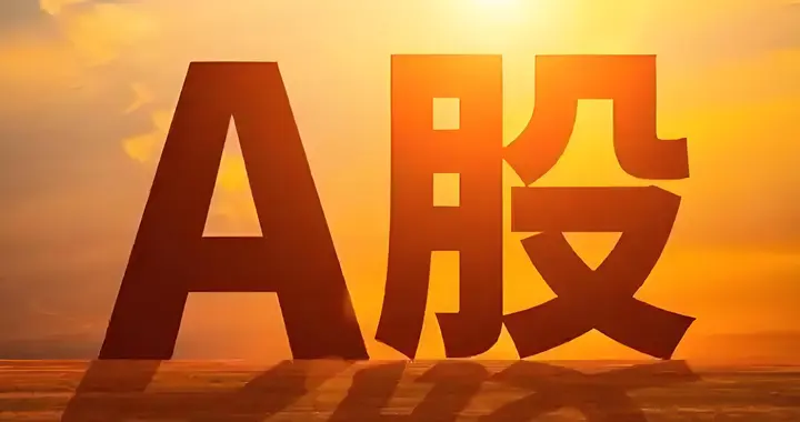 午评：2.5万亿成交下的极致分化，医药爆发科技重挫，下午怎么走