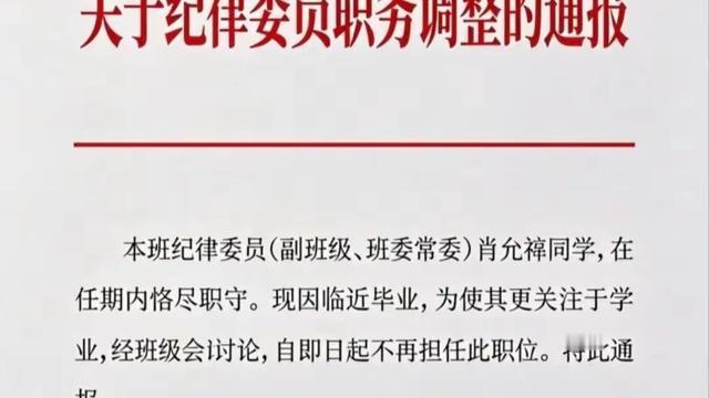 韩观社会：有网友在网上吐槽：女儿当了三年