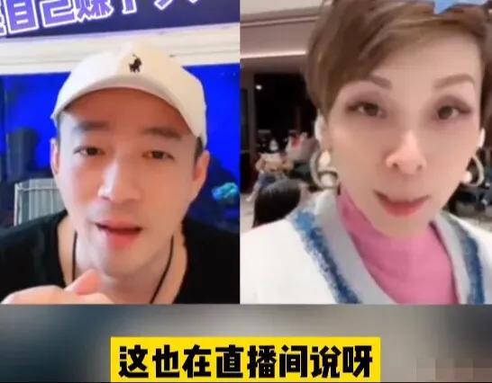 汪小菲直播间与合伙人谈年终分红:今年一年业绩，超过去五年总和