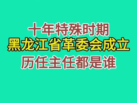 历史