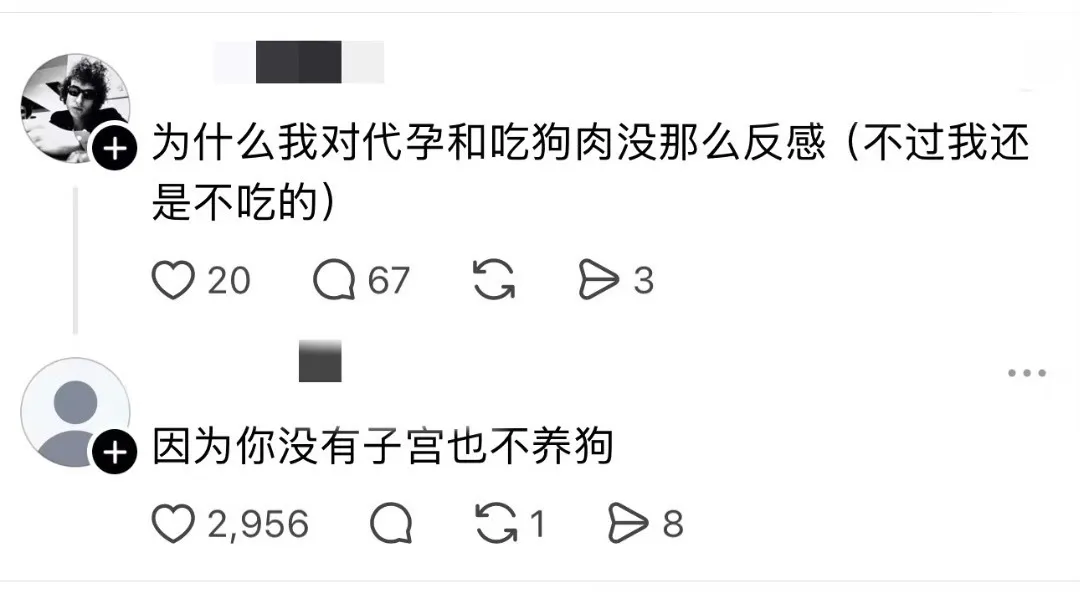 反矫