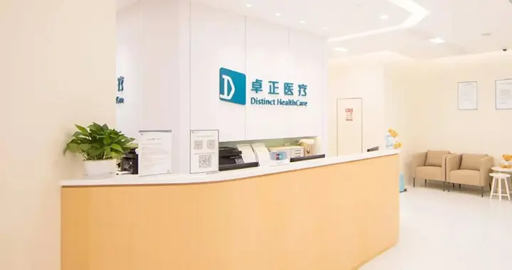 民营诊所卷生卷死，为什么卓正能上市？