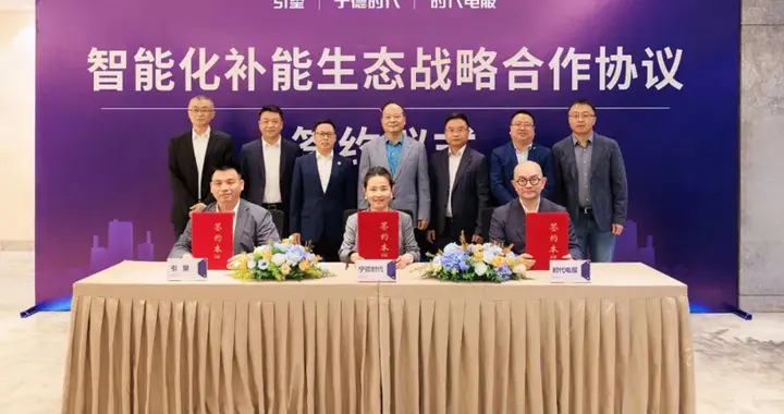 加入换电生态！华为引望与宁德时代、时代电服合作