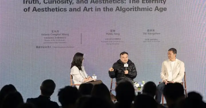 知美术馆第二届“开放的东方：亚洲艺术学术研讨会”圆满举行