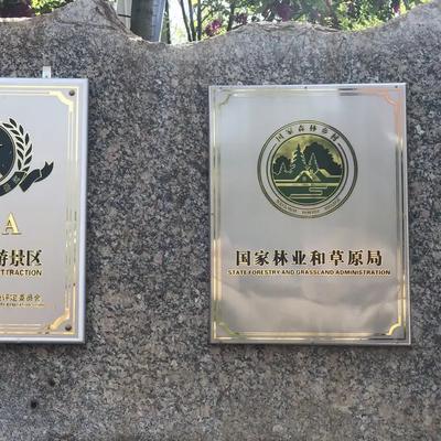 飞渡慕士塔格：国家 5A 景区不能统一免