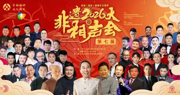 相声《贾诗人》爆火，并非偶然。