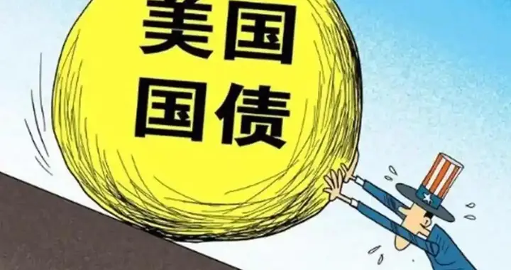 闹剧结束，爱尔兰抛售99亿美债，中国不接盘，特朗普政府只能赖账
