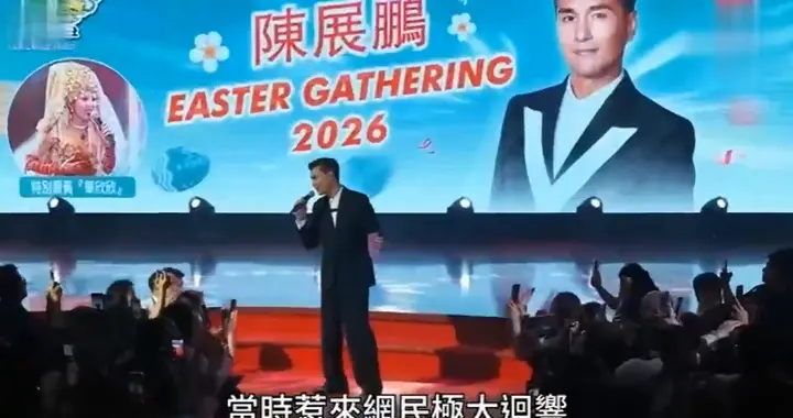 TVB视帝东莞晚宴减至299促销！千人满座网友赞值回票价！