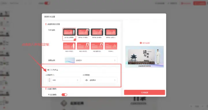 做微课视频还在录制配音？定制数字人快速生成更省事！