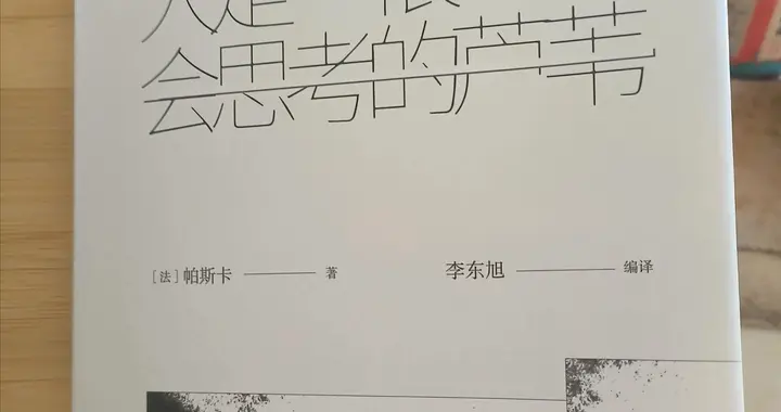 我们，为什么要读书？要读什么书？